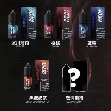 Devil Fruit 惡魔之吻 30ML 35MG 電子煙油|果香濃郁口感飽滿【買五送一】 Devil Fruit 惡魔之吻 30ML 35MG 電子煙油|果香濃郁口感飽滿【買五送一】