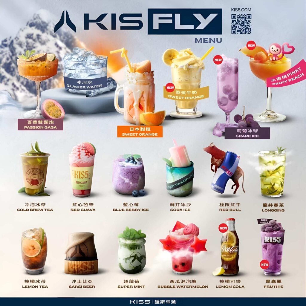 KISS FLY 五代煙彈 2顆裝 2ML 18種口味