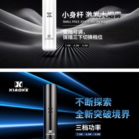 XIAOKE梟客一代XIAOKE梟客一代智能變檔主機|三檔功率調節|兼容RELX與SP2煙彈 XIAOKE梟客一代XIAOKE梟客一代智能變檔主機|三檔功率調節|兼容RELX與SP2煙彈