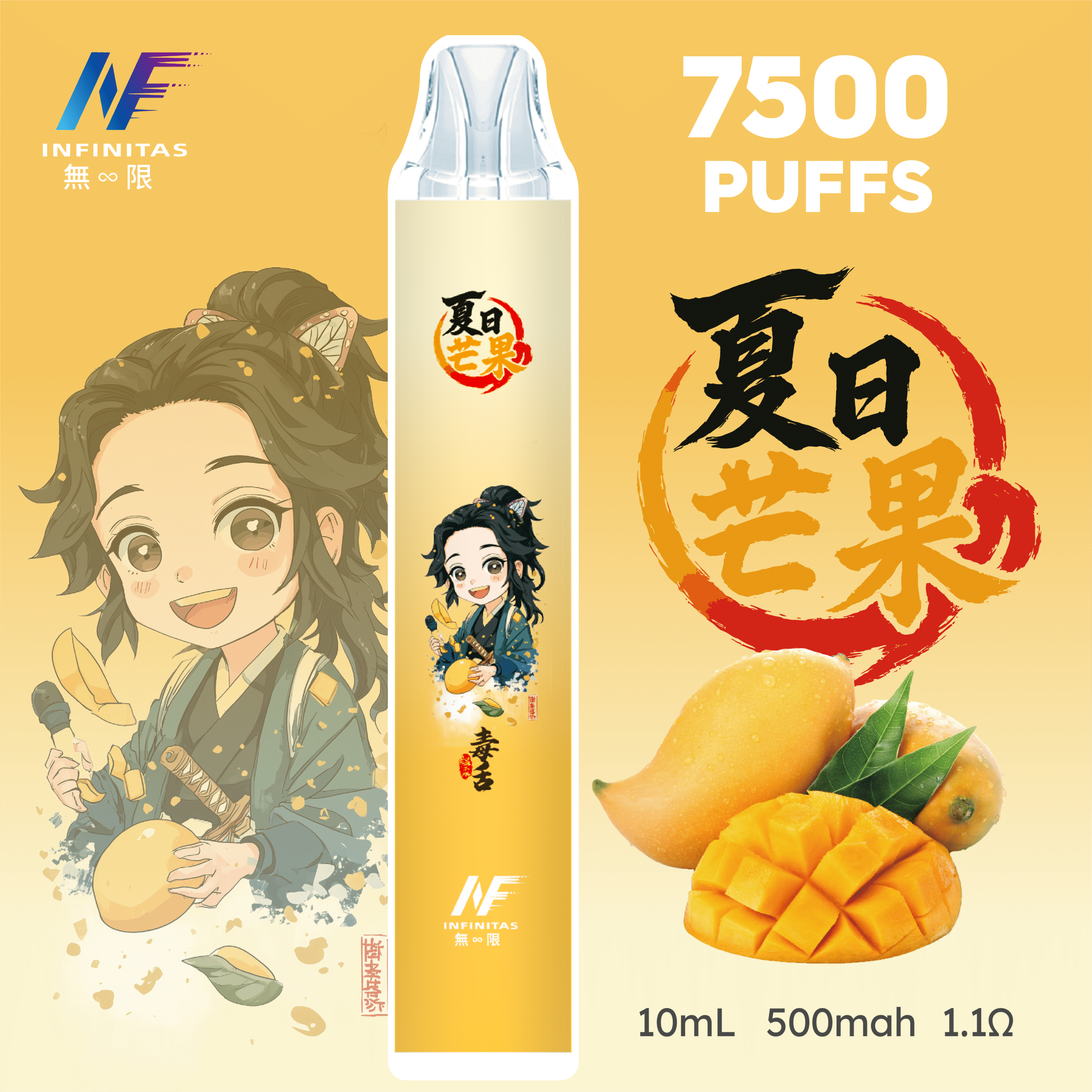 INF 無限 7500口拋棄式電子煙|鬼滅之刃聯名設計 大容量續航 INF 無限 7500口拋棄式電子煙|鬼滅之刃聯名設計 大容量續航:圖片 2